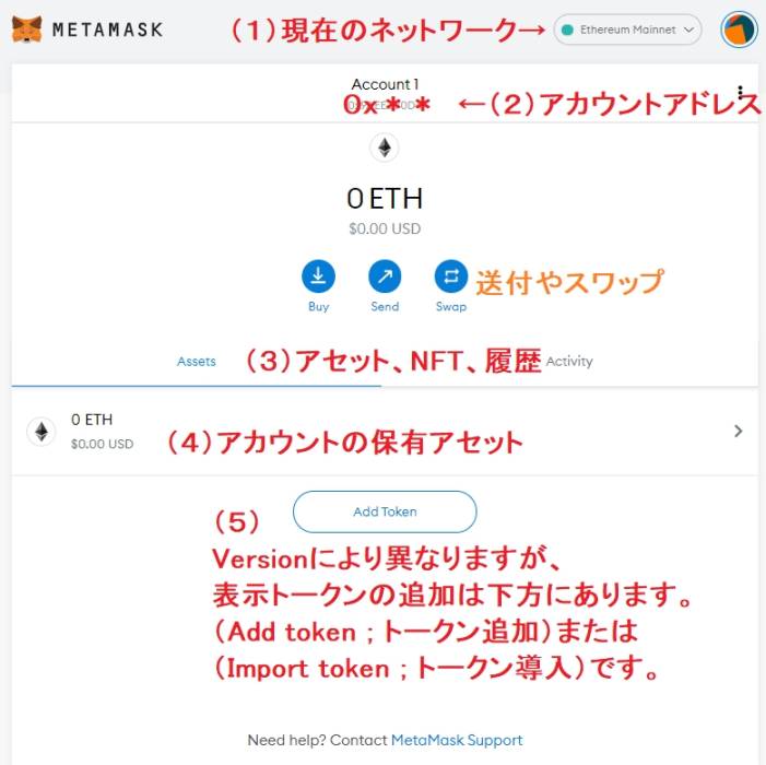 metamask10.jpg