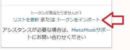 metamask14.jpg