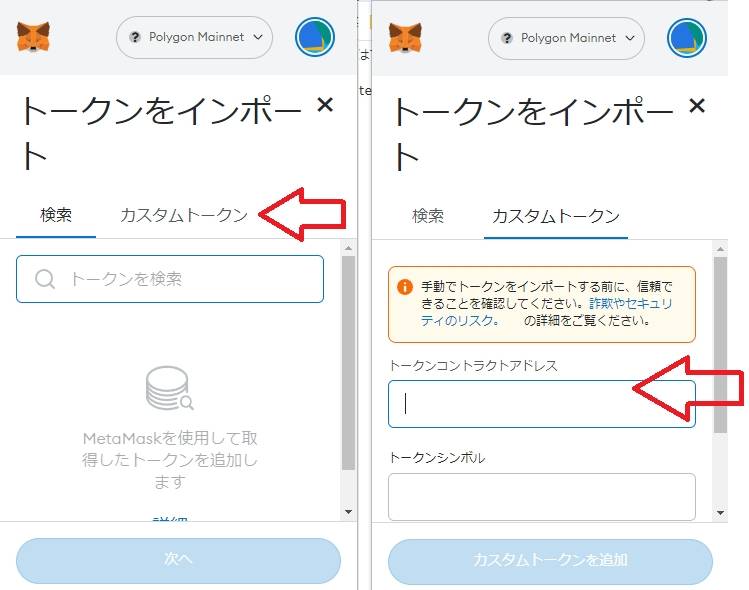 metamask15.jpg