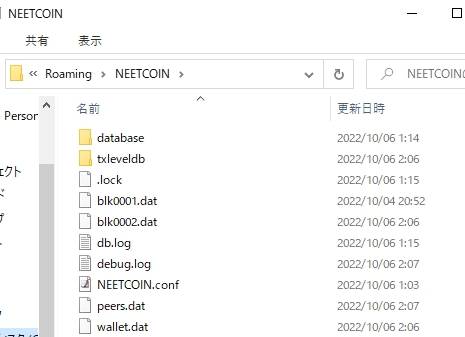right_neet.jpg